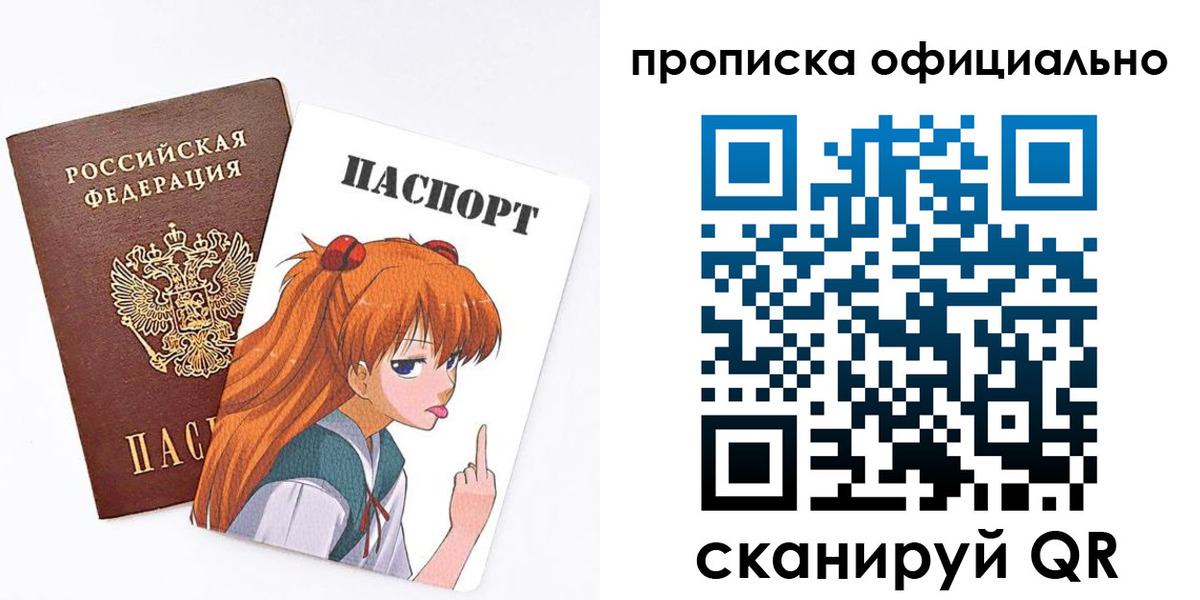 регистрация для дет. сада в Черепаново