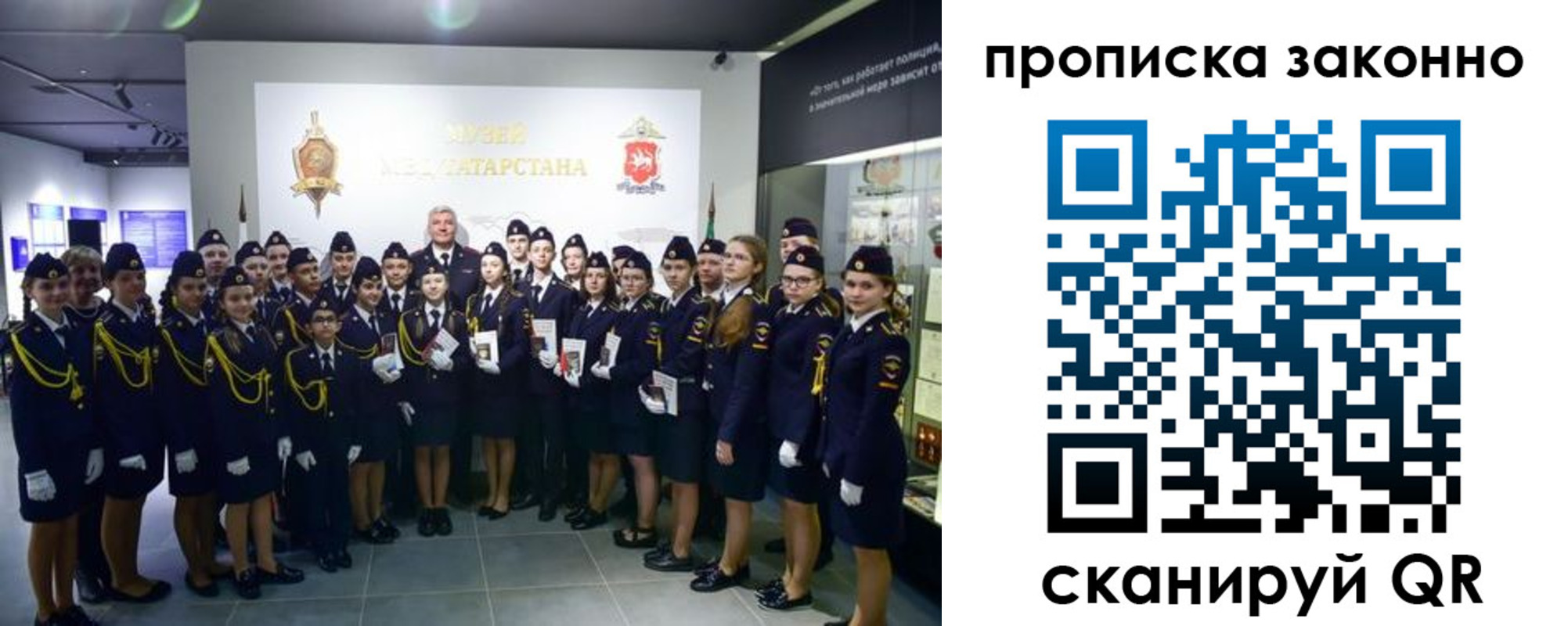 пропишу в квартире в Черепаново