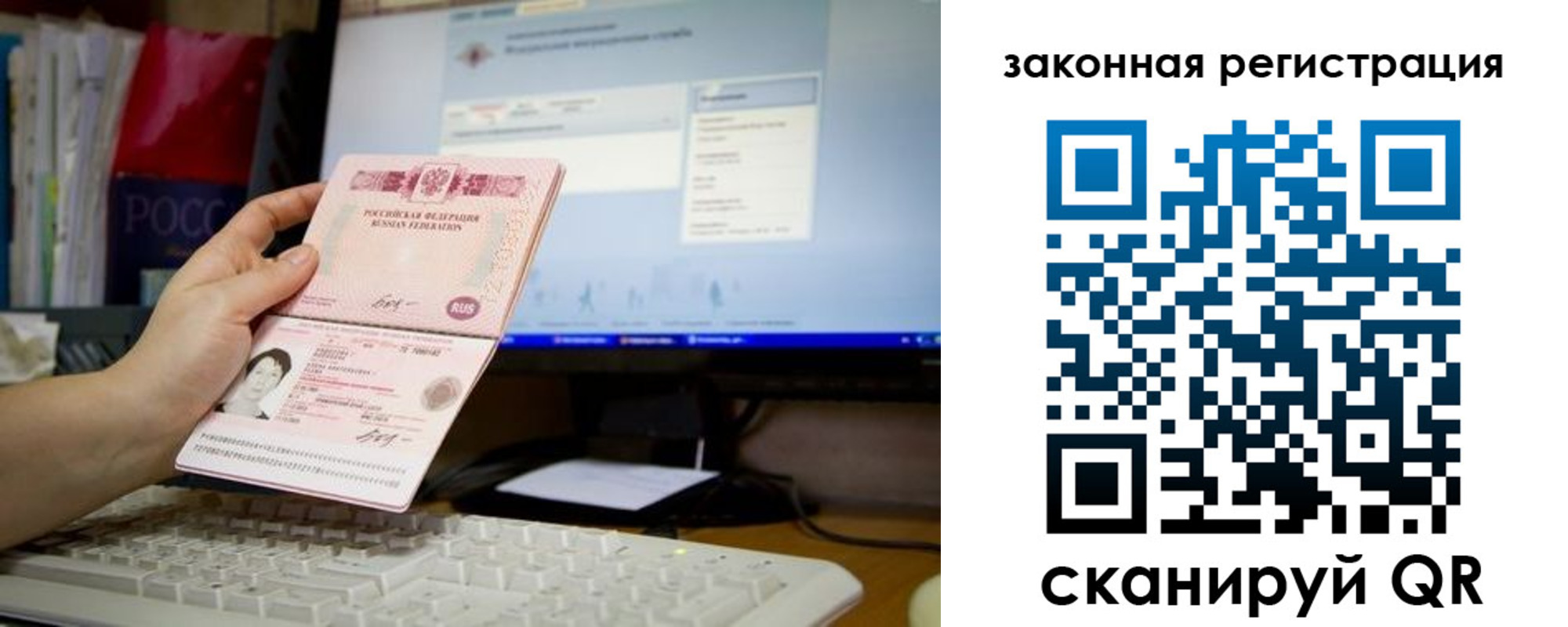 пропишу в квартире в Черепаново