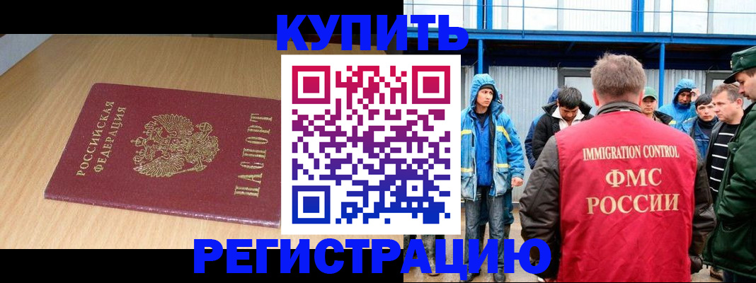 пропишу в квартире в Черепаново